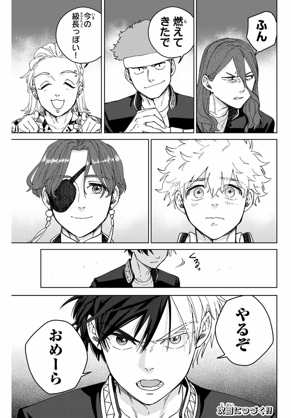 WIND BREAKER - raw - Chapter 98 - https://jpdd.ccdd.to/JPDD/windbreaker/226340/gvure0iww0y.jpg