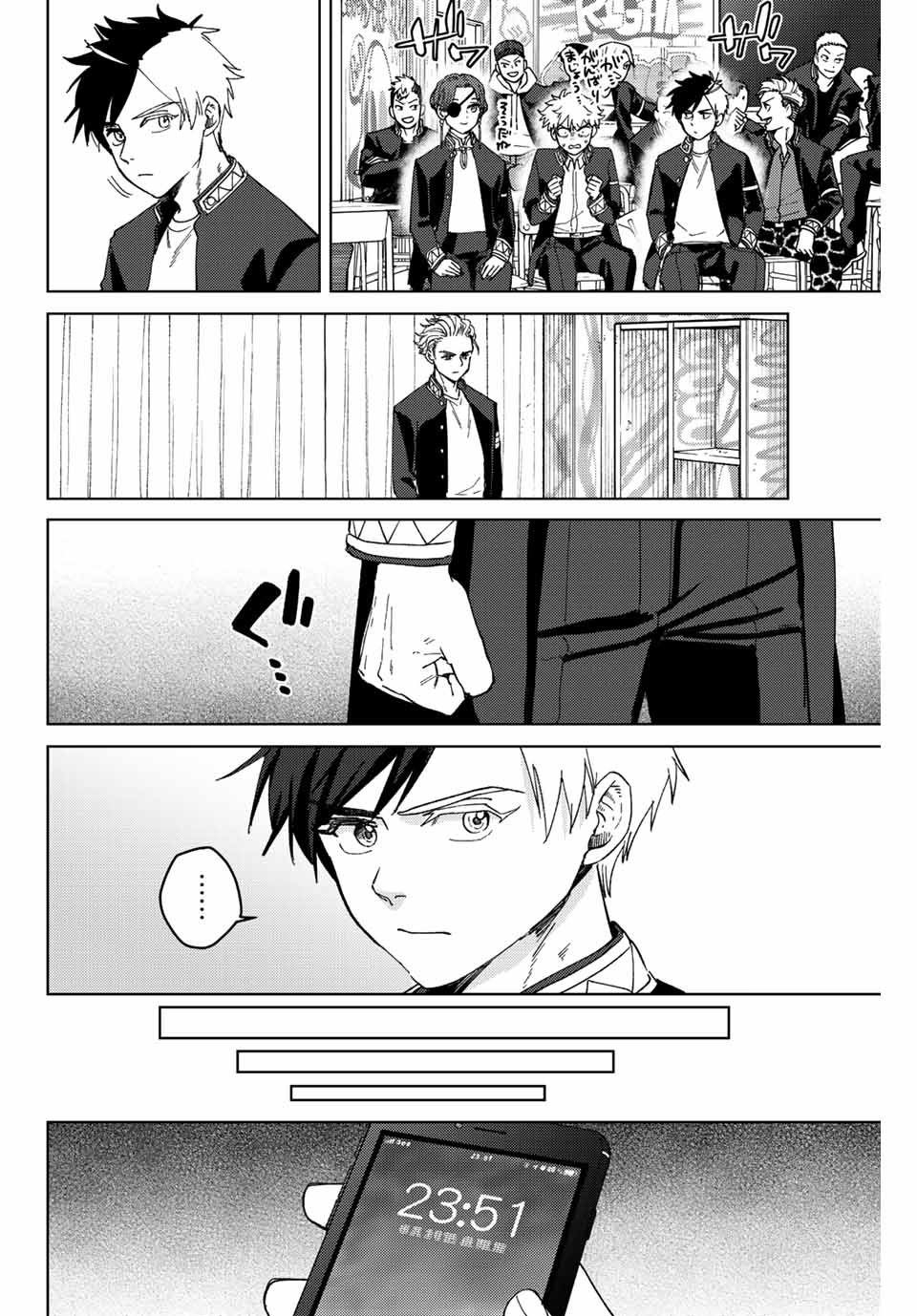 WIND BREAKER - raw - Chapter 99 - https://jpdd.ccdd.to/JPDD/windbreaker/227131/br5kumde0wu.jpg