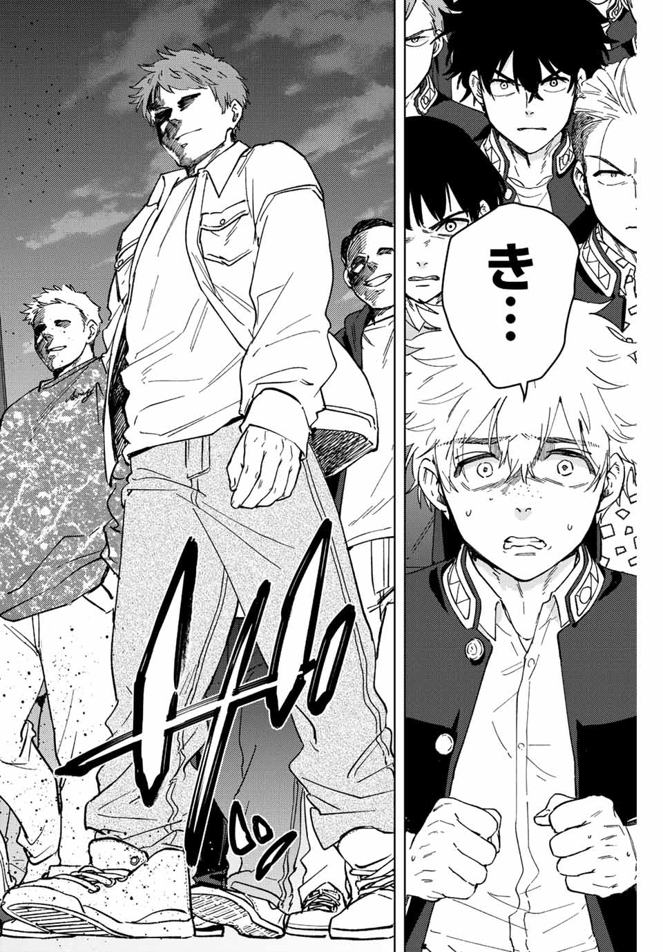 WIND BREAKER - raw - Chapter 99 - https://jpdd.ccdd.to/JPDD/windbreaker/227131/peinujsibkx.jpg