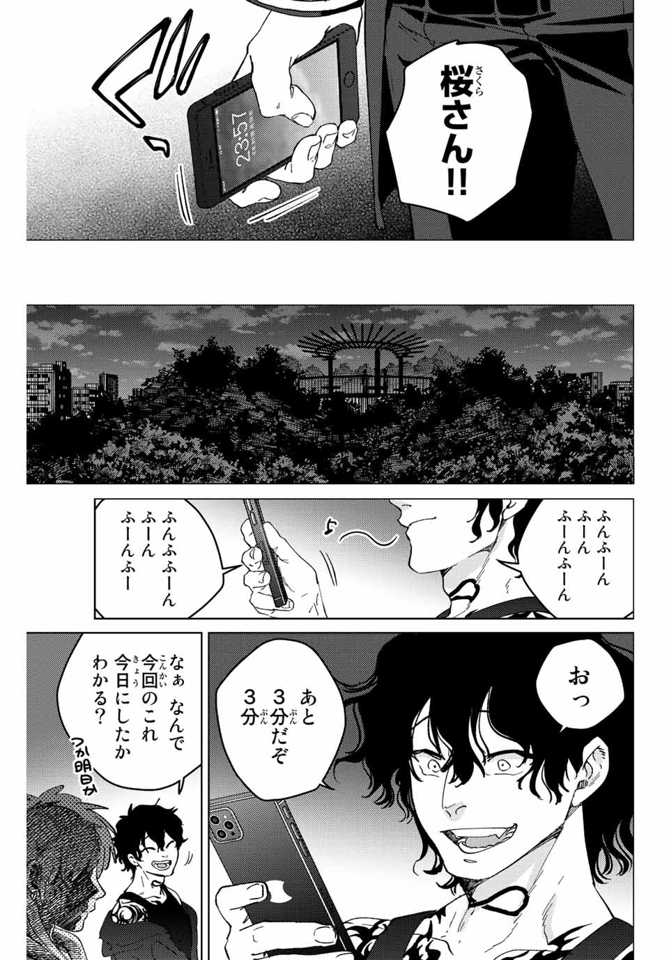 WIND BREAKER - raw - Chapter 100 - https://jpdd.ccdd.to/JPDD/windbreaker/229337/3euhpgrjzzk.jpg