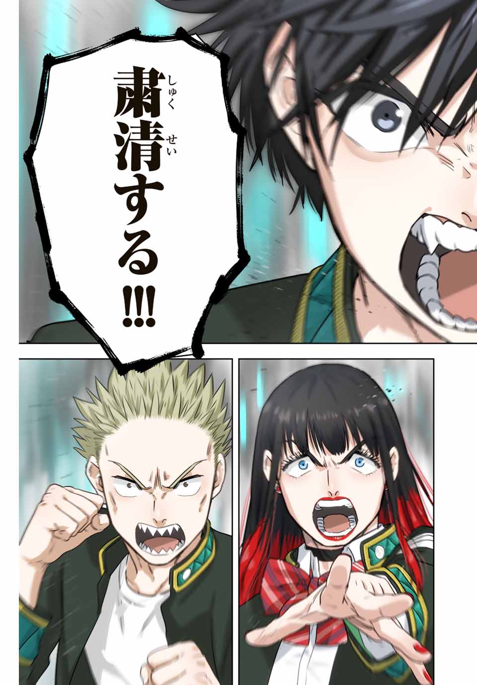 WIND BREAKER - raw - Chapter 100 - https://jpdd.ccdd.to/JPDD/windbreaker/229337/d5tftp2g5fc.jpg