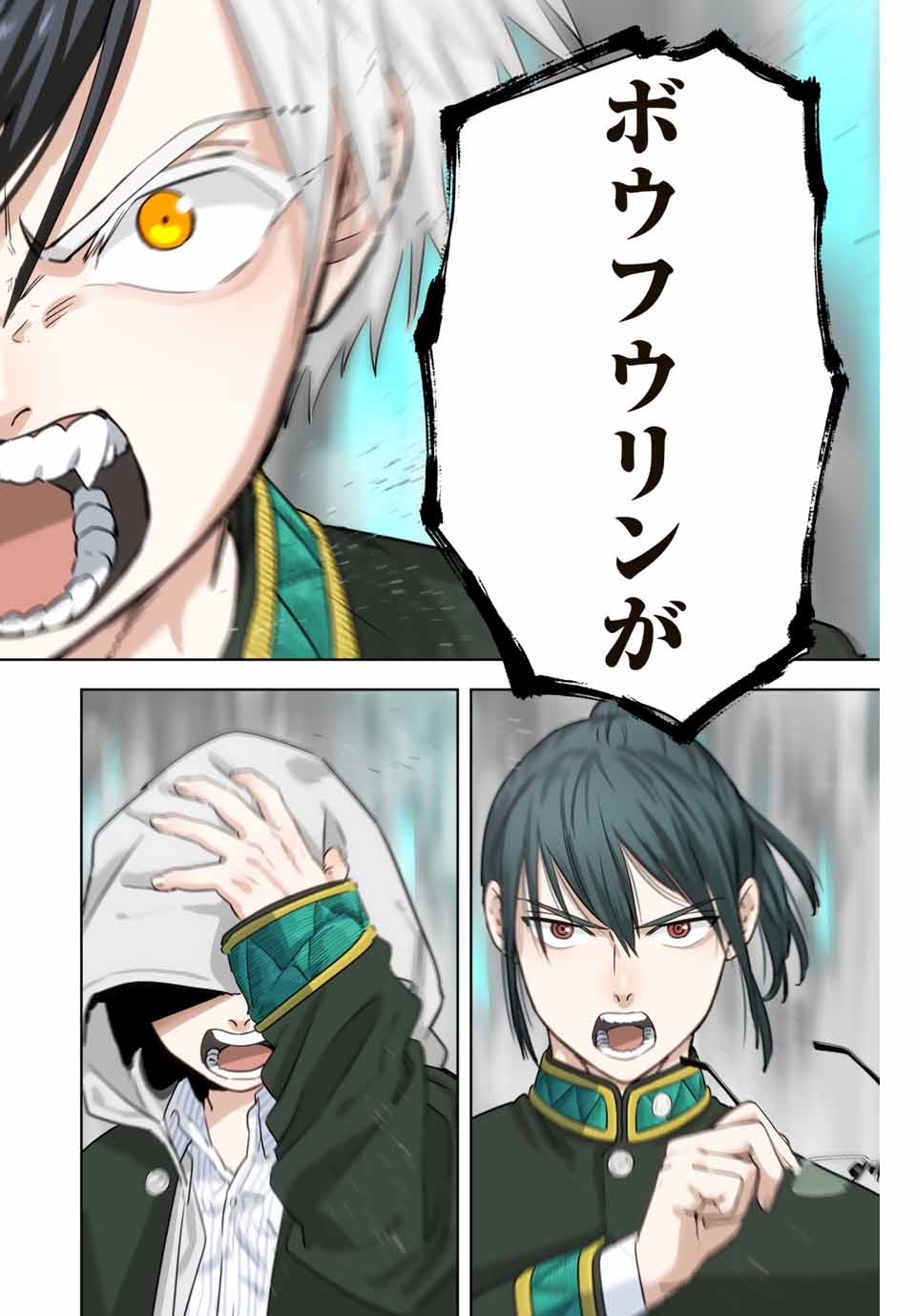WIND BREAKER - raw - Chapter 100 - https://jpdd.ccdd.to/JPDD/windbreaker/229337/enzzzyidnce.jpg