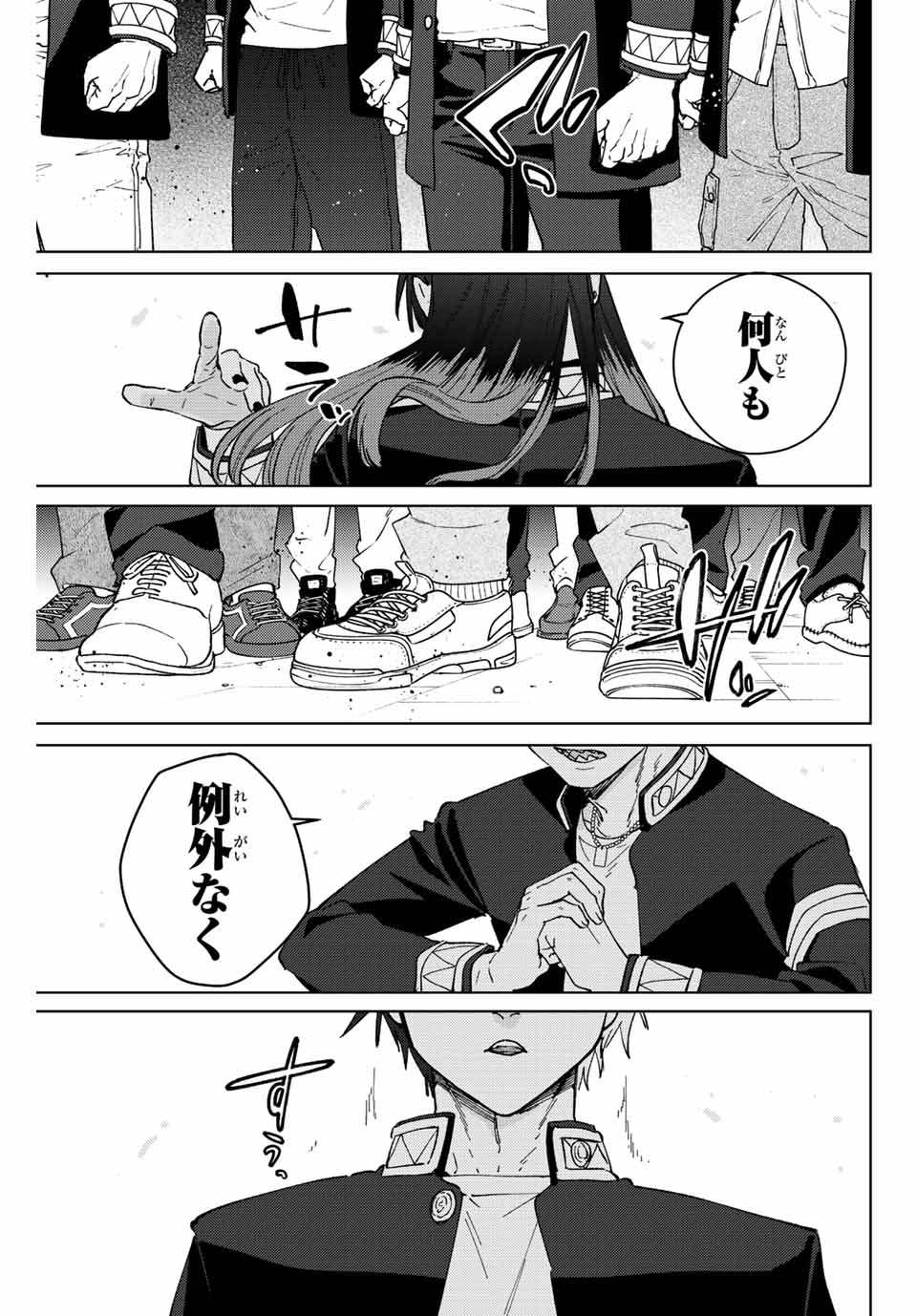 WIND BREAKER - raw - Chapter 100 - https://jpdd.ccdd.to/JPDD/windbreaker/229337/i4izd1dzdjo.jpg