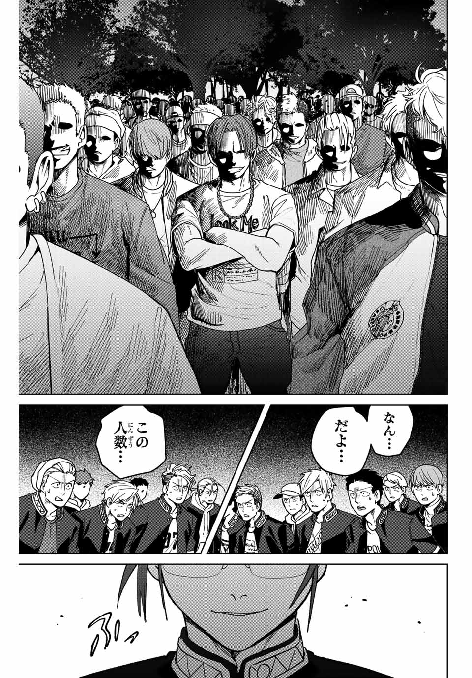 WIND BREAKER - raw - Chapter 100 - https://jpdd.ccdd.to/JPDD/windbreaker/229337/kgbjdowvjw1.jpg