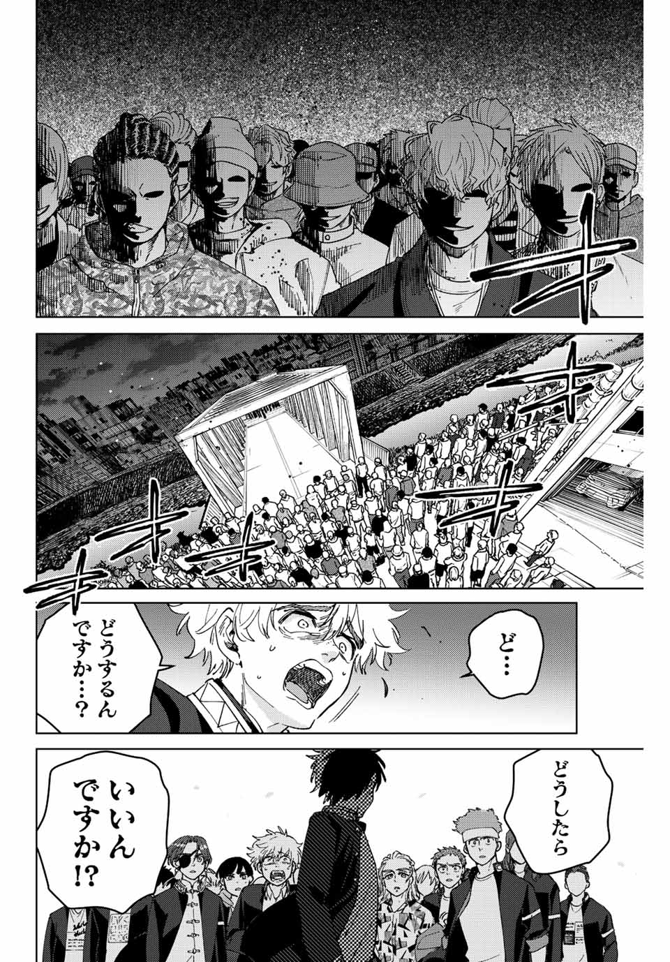 WIND BREAKER - raw - Chapter 100 - https://jpdd.ccdd.to/JPDD/windbreaker/229337/xyq1skmrege.jpg