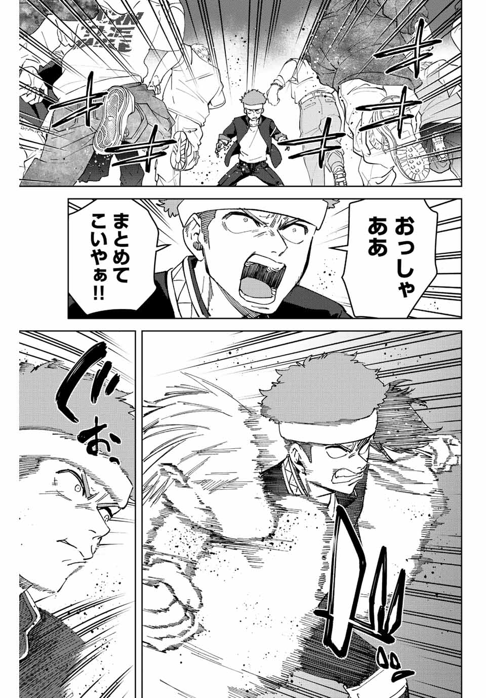 WIND BREAKER - raw - Chapter 101 - https://jpdd.ccdd.to/JPDD/windbreaker/230027/pv2qlkid54s.jpg