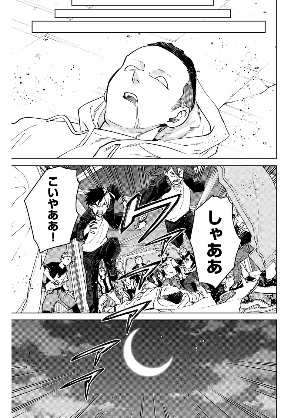 WIND BREAKER - raw - Chapter 102 - https://jpdd.ccdd.to/JPDD/windbreaker/230844/x0mnpoibco5.jpg