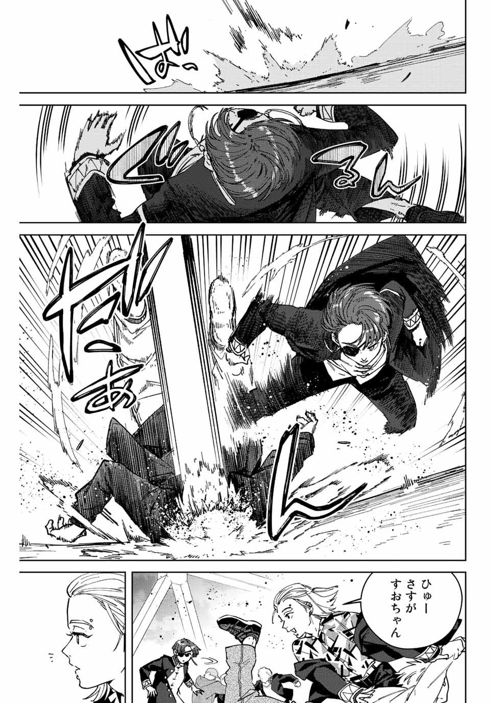 WIND BREAKER - raw - Chapter 103 - https://jpdd.ccdd.to/JPDD/windbreaker/231605/2wezjxpjq50.jpg