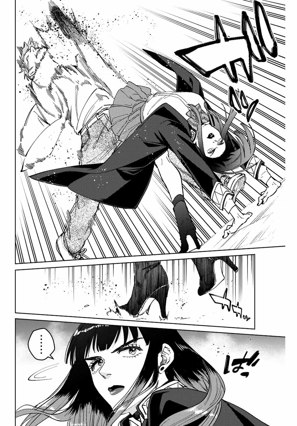 WIND BREAKER - raw - Chapter 103 - https://jpdd.ccdd.to/JPDD/windbreaker/231605/ea43tyrurlr.jpg