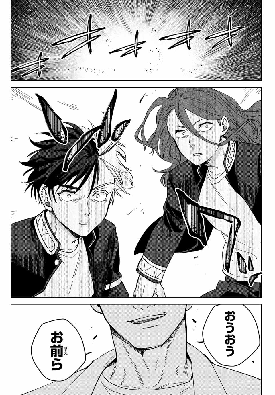 WIND BREAKER - raw - Chapter 103 - https://jpdd.ccdd.to/JPDD/windbreaker/231605/y1u3bvzg15q.jpg
