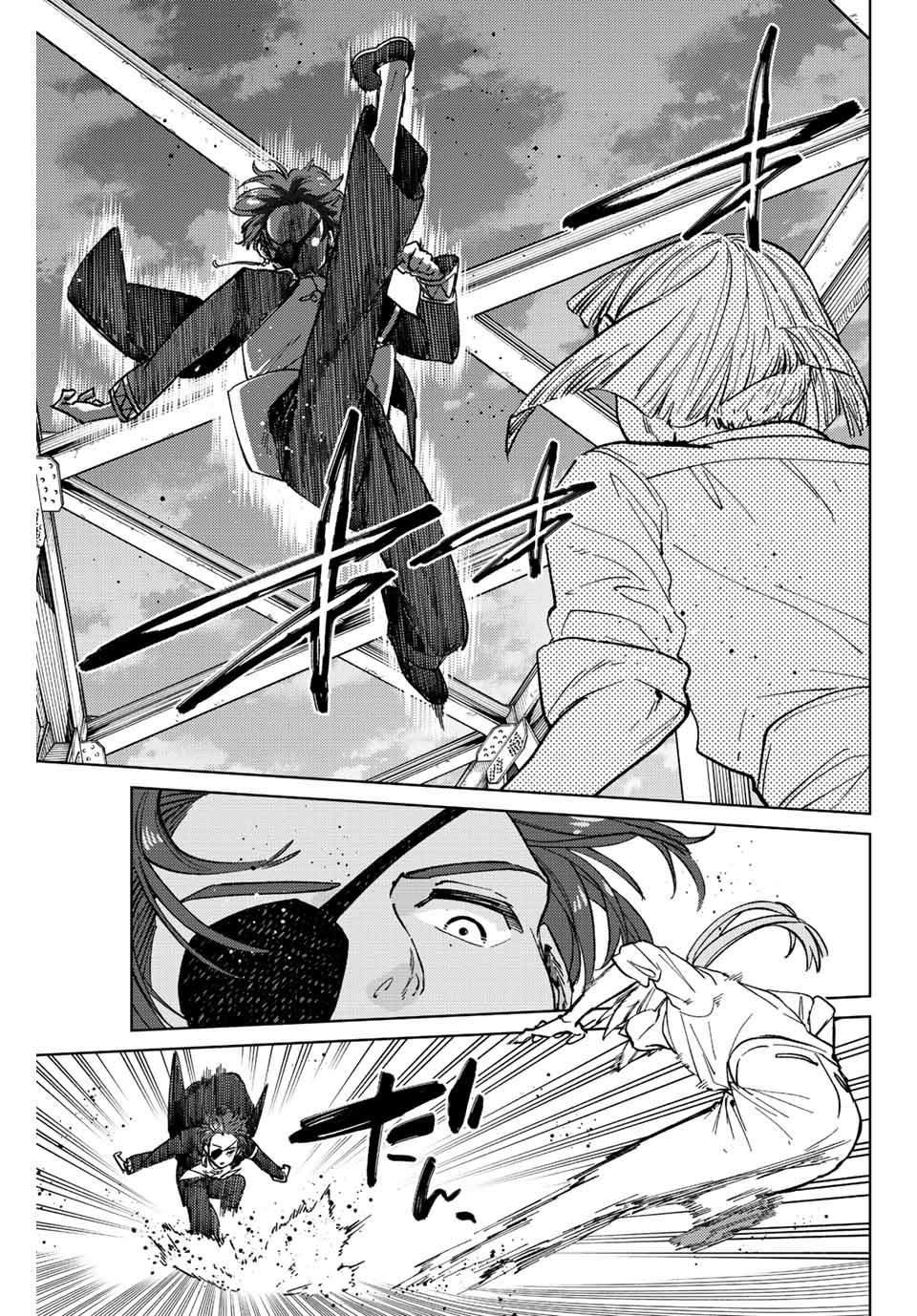 WIND BREAKER - raw - Chapter 104 - https://jpdd.ccdd.to/JPDD/windbreaker/232987/j1i55gwuuzf.jpg