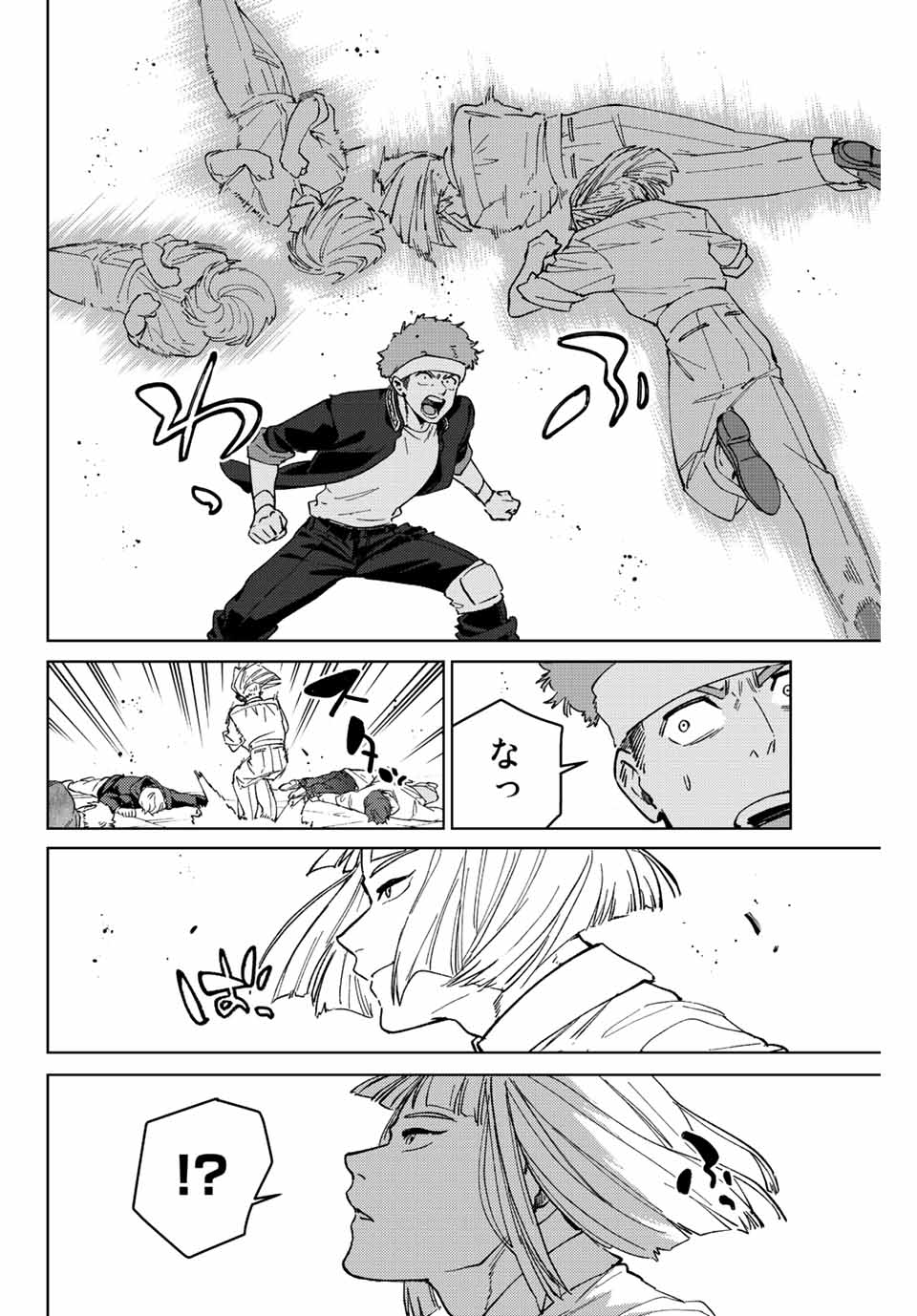 WIND BREAKER - raw - Chapter 104 - https://jpdd.ccdd.to/JPDD/windbreaker/232987/vjlehqy0bme.jpg