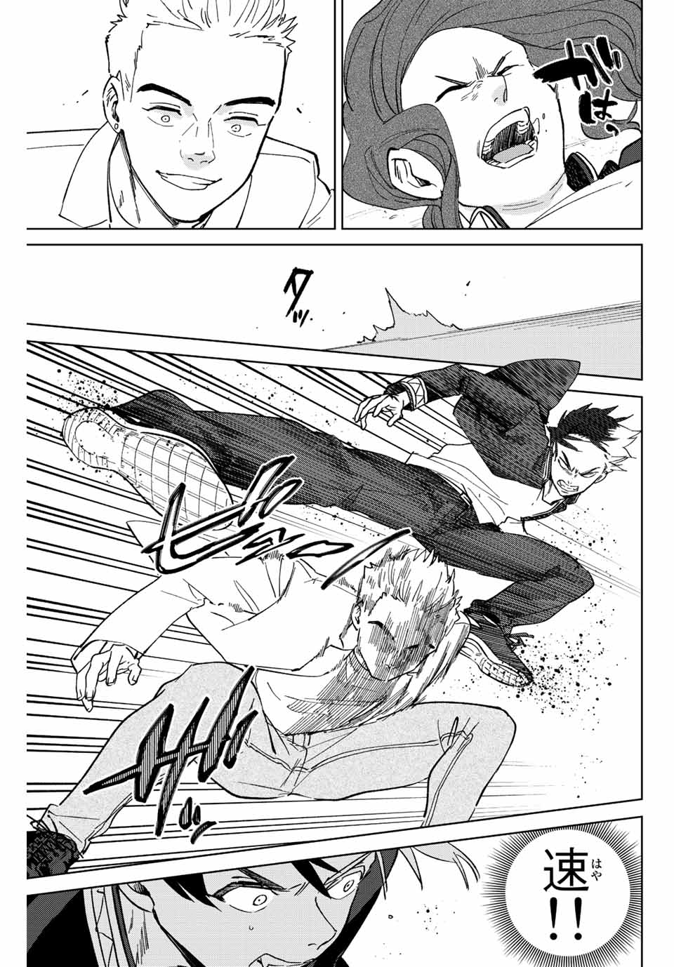 WIND BREAKER - raw - Chapter 105 - https://jpdd.ccdd.to/JPDD/windbreaker/233966/olmvhb1rh3e.jpg