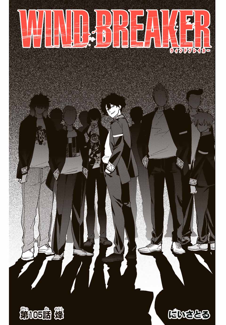 WIND BREAKER - raw - Chapter 105 - https://jpdd.ccdd.to/JPDD/windbreaker/233966/p2phoep3xzy.jpg