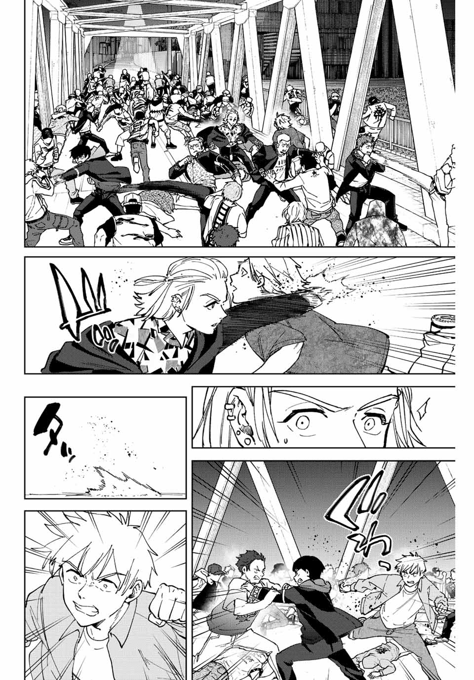 WIND BREAKER - raw - Chapter 106 - https://jpdd.ccdd.to/JPDD/windbreaker/234690/ssijo5r4adv.jpg