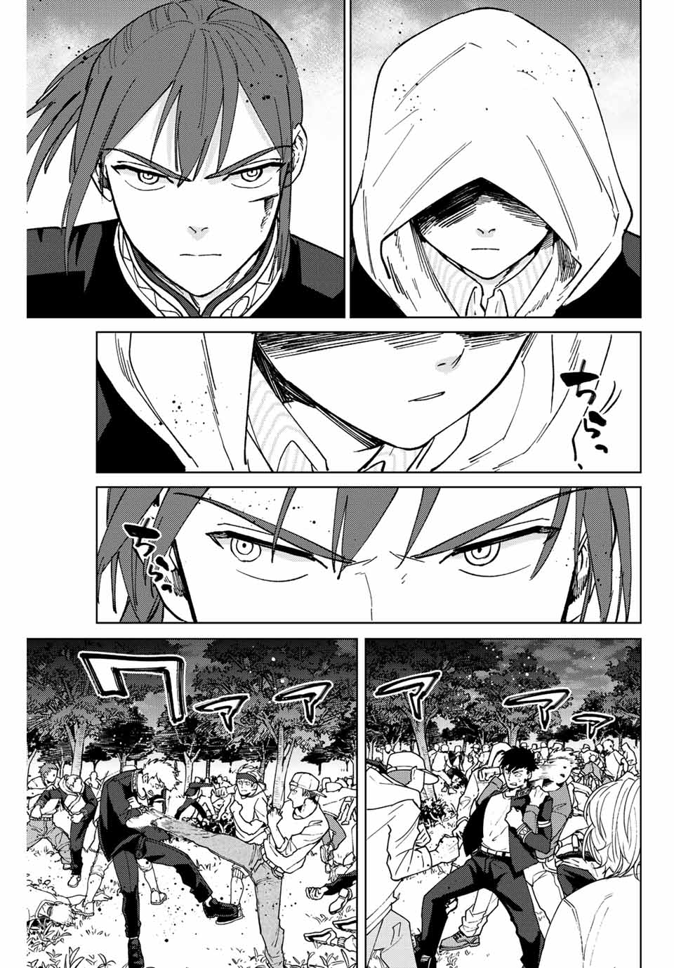 WIND BREAKER - raw - Chapter 106 - https://jpdd.ccdd.to/JPDD/windbreaker/234690/vbiycoldfc1.jpg