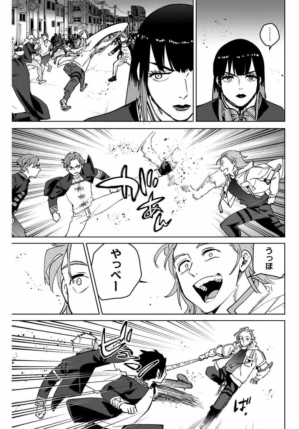 WIND BREAKER - raw - Chapter 106 - https://jpdd.ccdd.to/JPDD/windbreaker/234690/y1i5ljqrywp.jpg