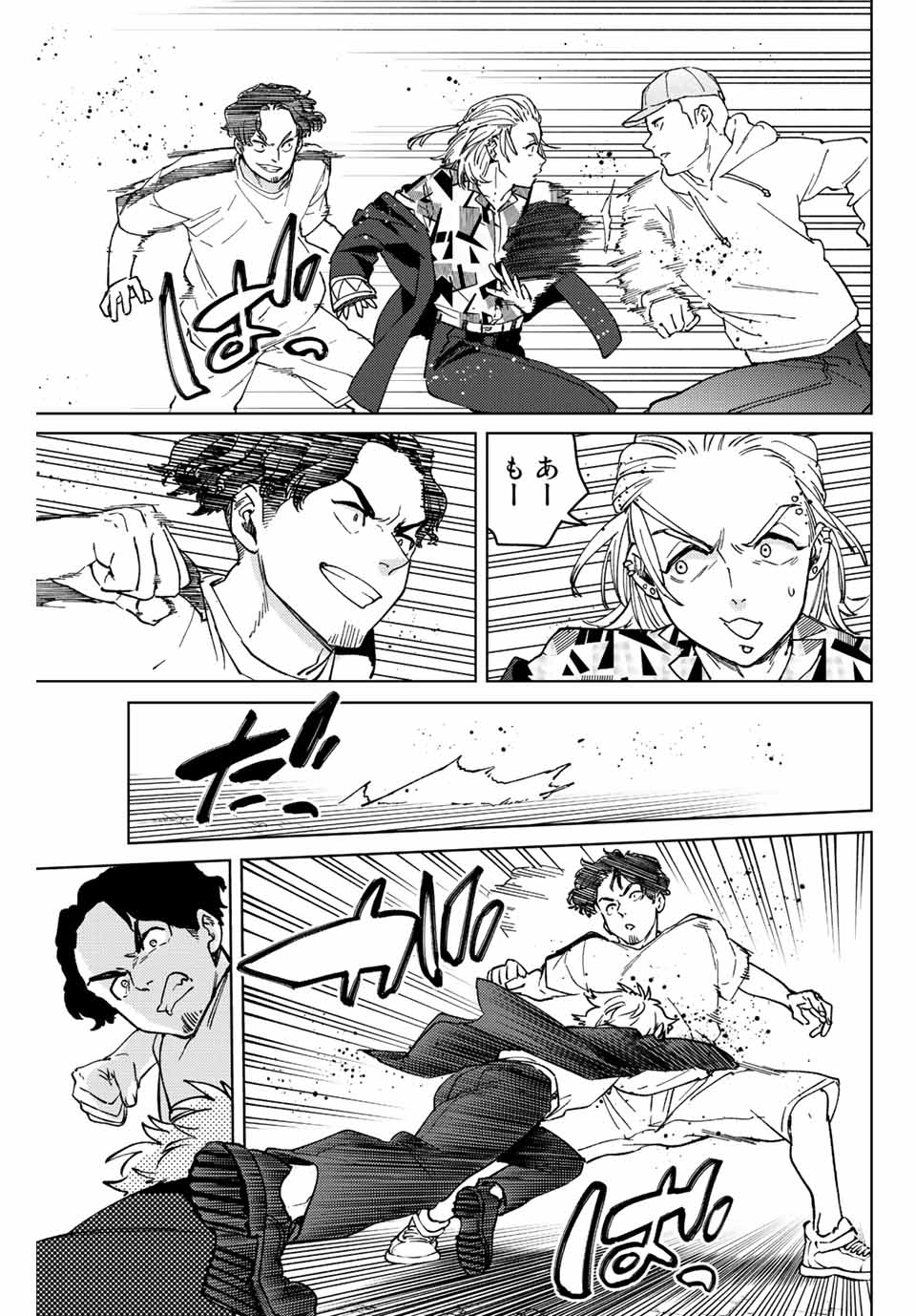 WIND BREAKER - raw - Chapter 107 - https://jpdd.ccdd.to/JPDD/windbreaker/237610/bqatgepmkmq.jpg