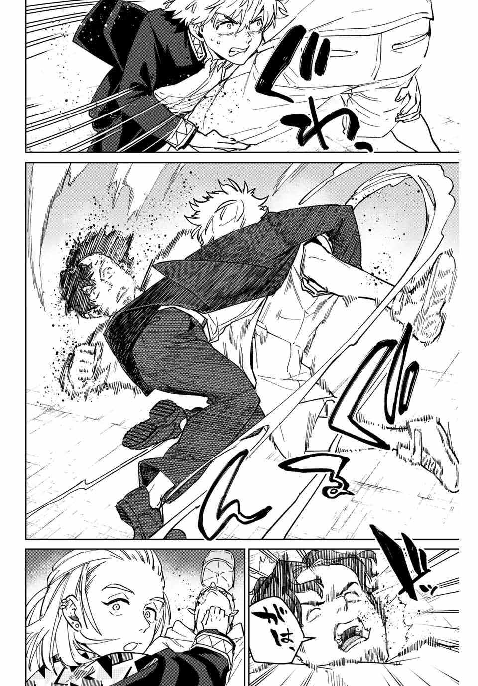 WIND BREAKER - raw - Chapter 107 - https://jpdd.ccdd.to/JPDD/windbreaker/237610/efqy5vpcsee.jpg