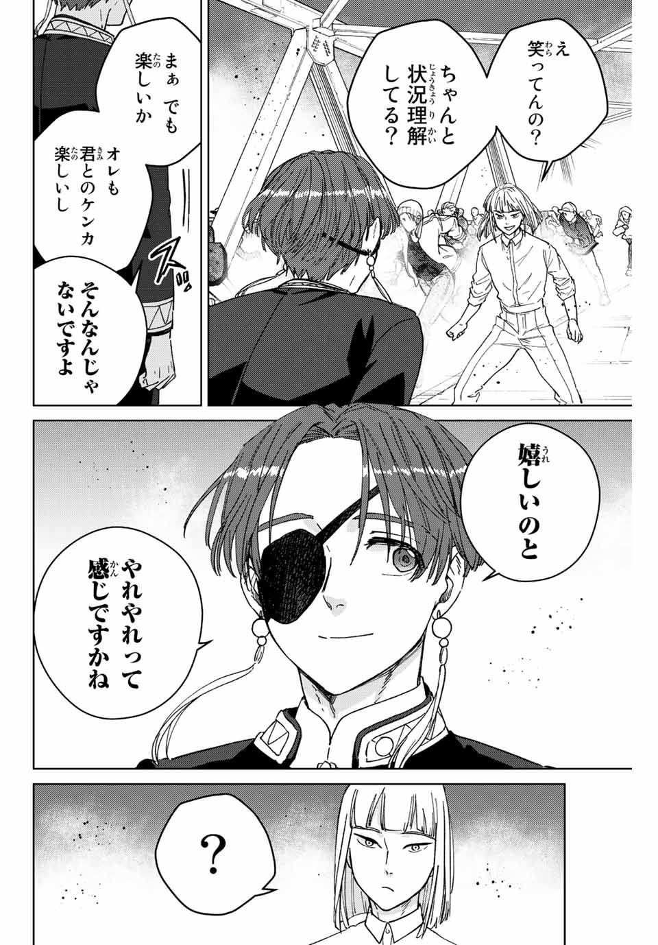 WIND BREAKER - raw - Chapter 107 - https://jpdd.ccdd.to/JPDD/windbreaker/237610/jrzpzrjwhx5.jpg