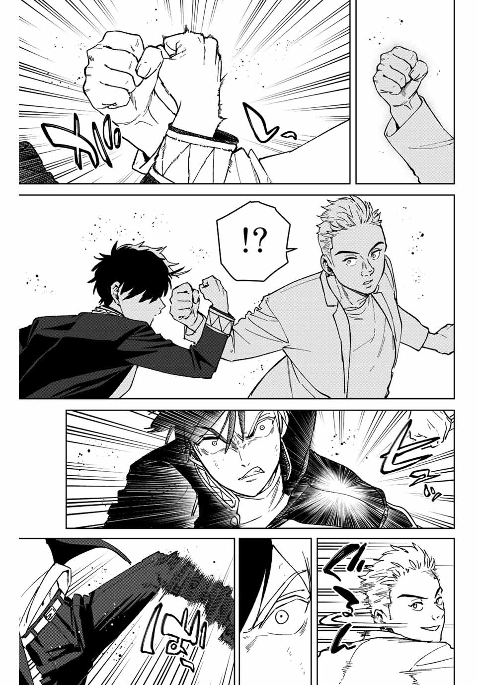 WIND BREAKER - raw - Chapter 108 - https://jpdd.ccdd.to/JPDD/windbreaker/238406/lntn51wdxj3.jpg