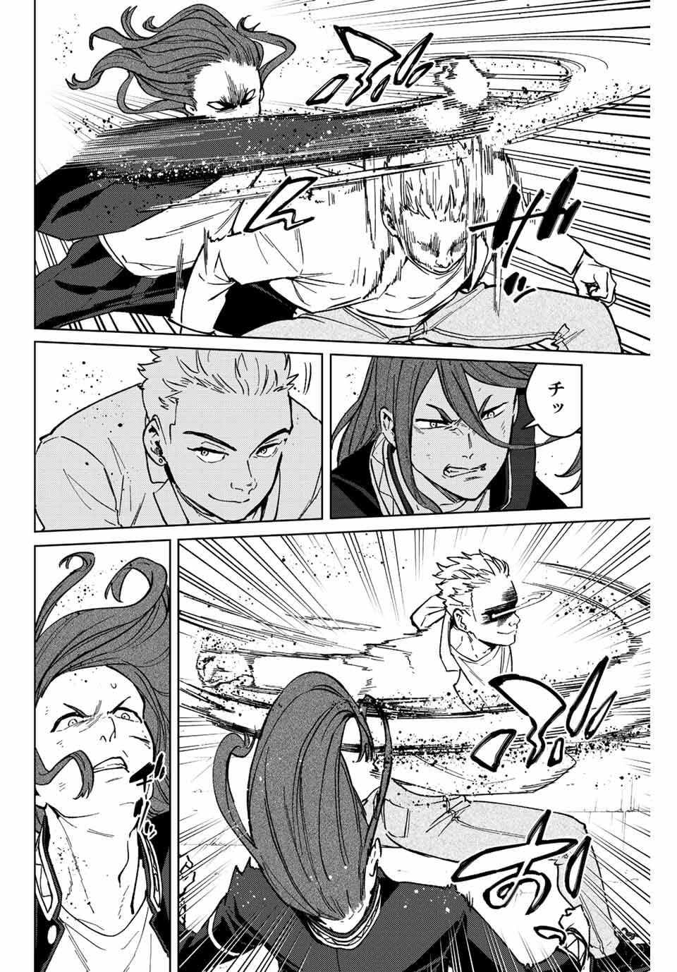 WIND BREAKER - raw - Chapter 108 - https://jpdd.ccdd.to/JPDD/windbreaker/238406/qnw0nqfsetu.jpg