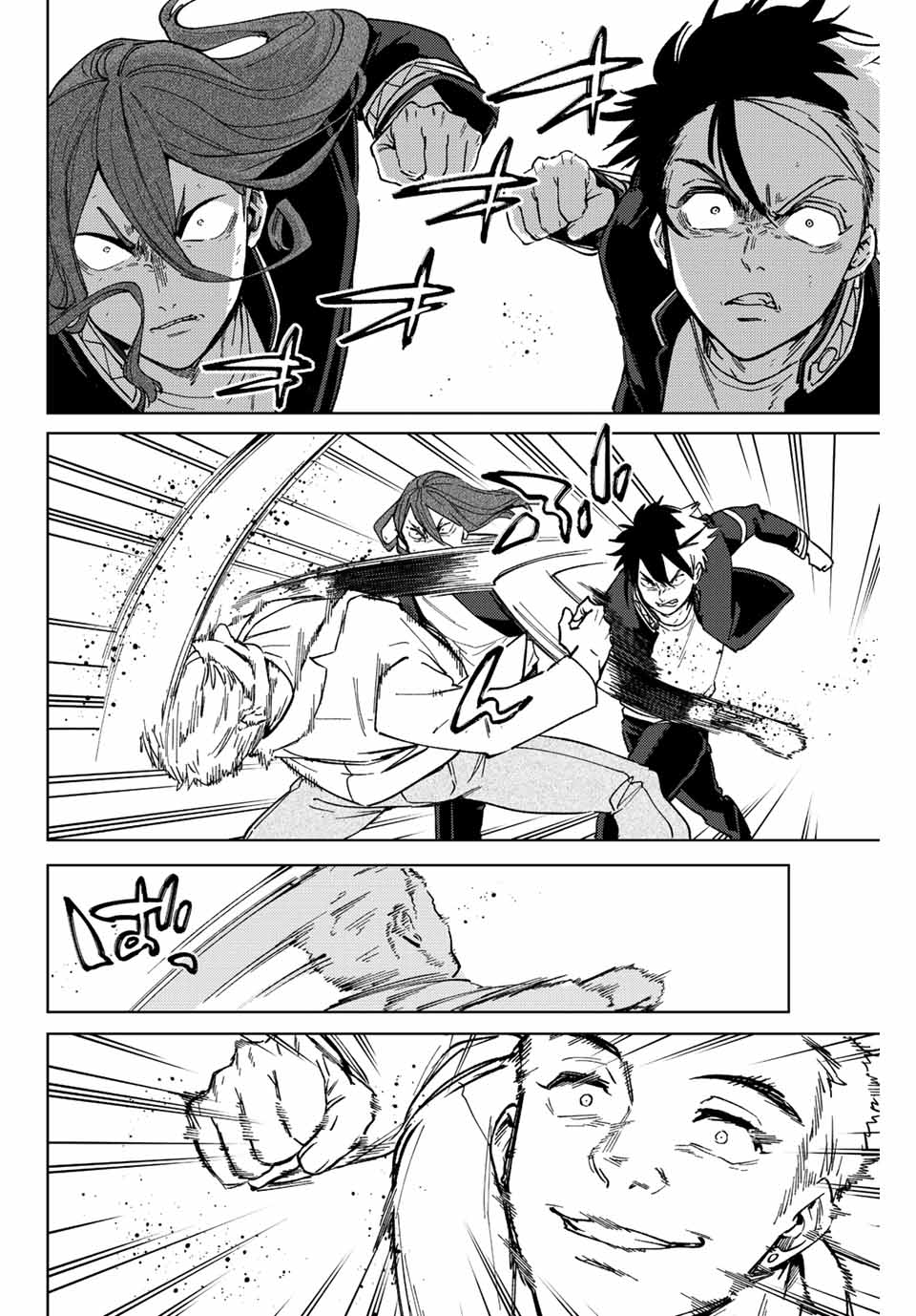 WIND BREAKER - raw - Chapter 108 - https://jpdd.ccdd.to/JPDD/windbreaker/238406/somt0afam0l.jpg