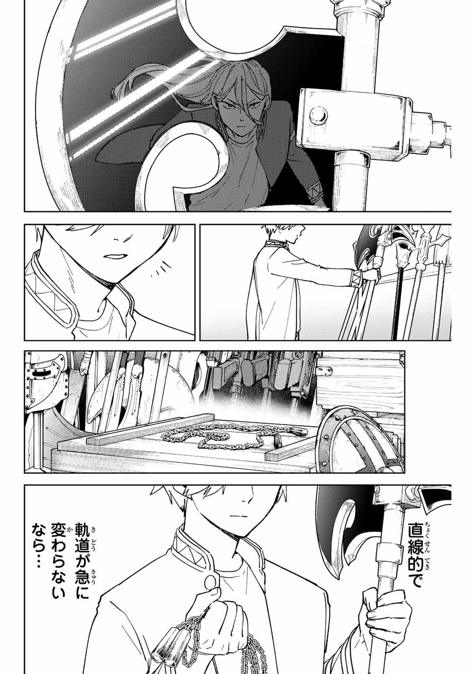 WIND BREAKER - raw - Chapter 109 - https://jpdd.ccdd.to/JPDD/windbreaker/239104/pw4ioztkzbu.jpg