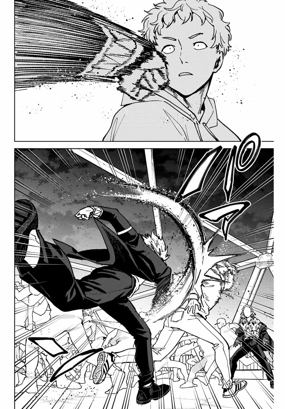WIND BREAKER - raw - Chapter 110 - https://jpdd.ccdd.to/JPDD/windbreaker/240001/ajex4lr2ch2.jpg