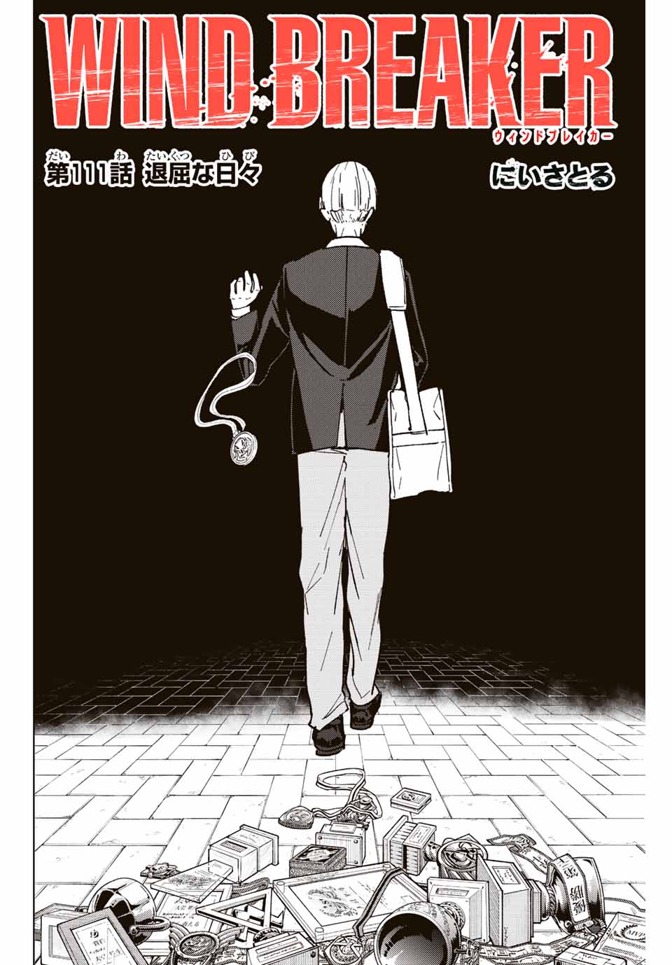 WIND BREAKER - raw - Chapter 111 - https://jpdd.ccdd.to/JPDD/windbreaker/241106/4yud3h03vpx.jpg
