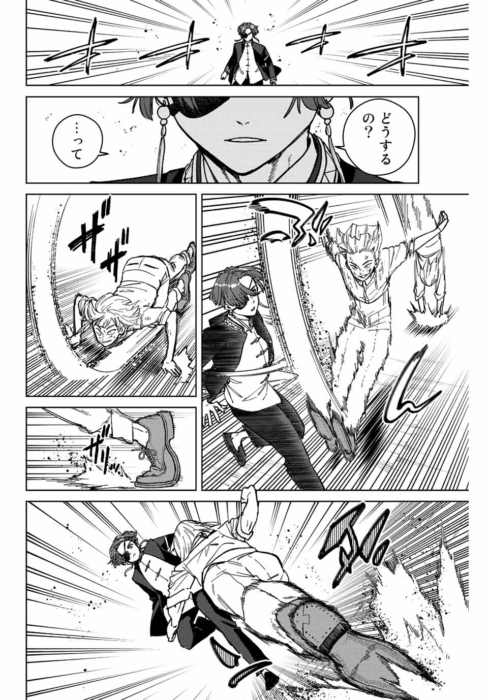 WIND BREAKER - raw - Chapter 111 - https://jpdd.ccdd.to/JPDD/windbreaker/241106/dd1ptndsnnr.jpg