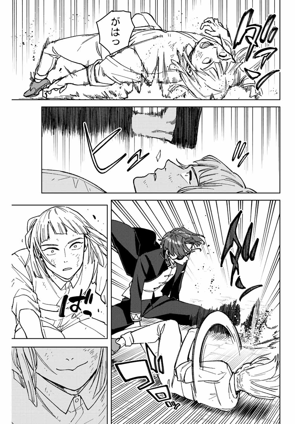 WIND BREAKER - raw - Chapter 111 - https://jpdd.ccdd.to/JPDD/windbreaker/241106/kes2rjmji5b.jpg