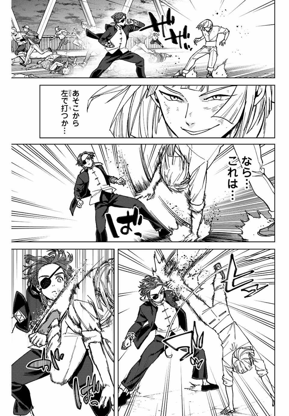 WIND BREAKER - raw - Chapter 111 - https://jpdd.ccdd.to/JPDD/windbreaker/241106/st1vj5vxxfc.jpg