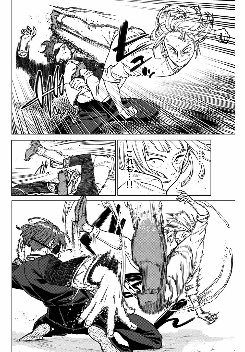 WIND BREAKER - raw - Chapter 111 - https://jpdd.ccdd.to/JPDD/windbreaker/241106/yehwncuv2l3.jpg