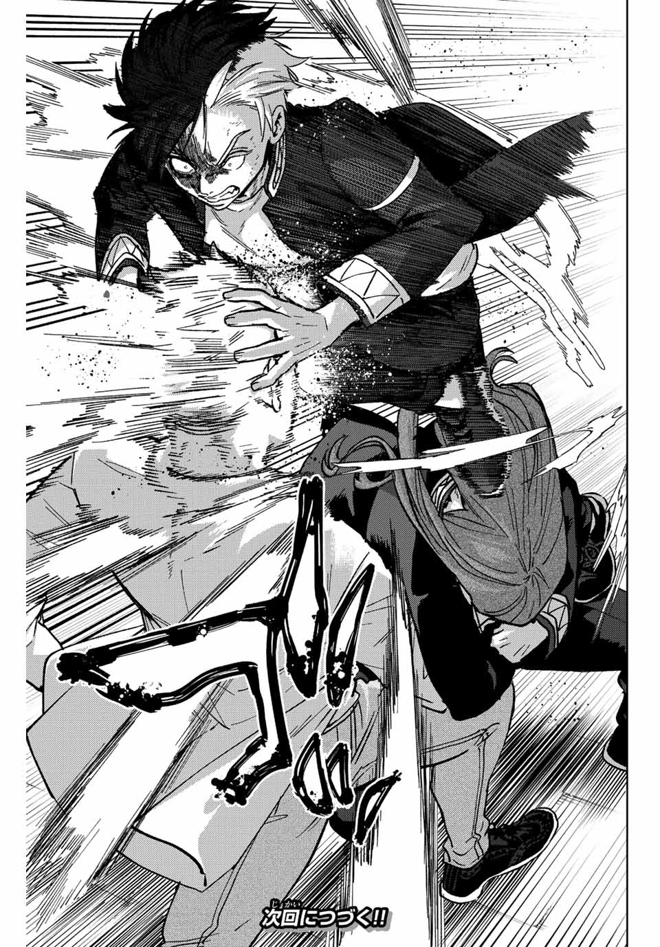 WIND BREAKER - raw - Chapter 112 - https://jpdd.ccdd.to/JPDD/windbreaker/242012/32btpfatfqv.jpg