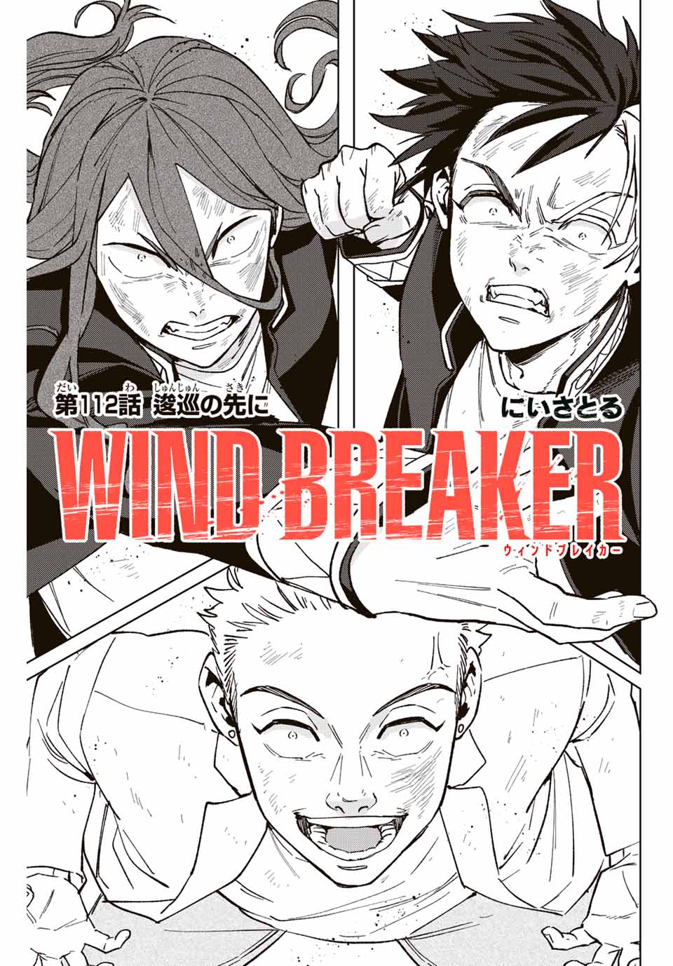 WIND BREAKER - raw - Chapter 112 - https://jpdd.ccdd.to/JPDD/windbreaker/242012/z00r1yumjs1.jpg