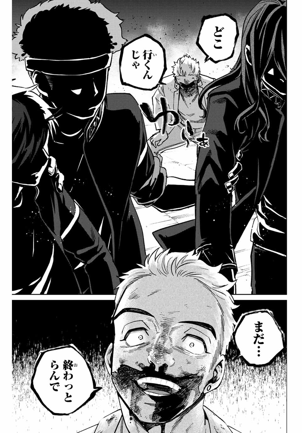 WIND BREAKER - raw - Chapter 113 - https://jpdd.ccdd.to/JPDD/windbreaker/242742/dv3uqz3skwm.jpg
