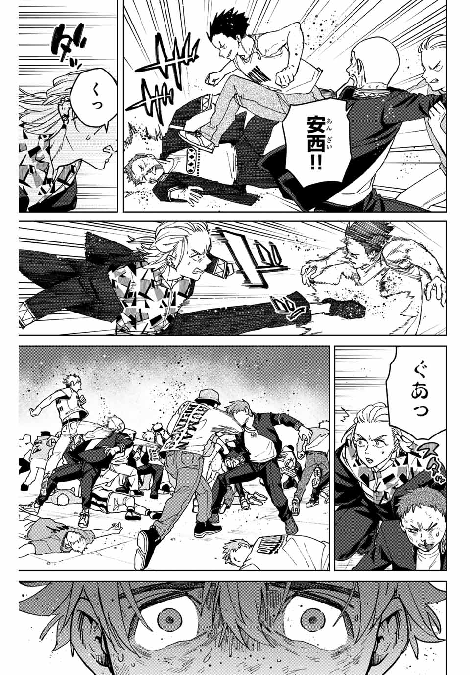 WIND BREAKER - raw - Chapter 114 - https://jpdd.ccdd.to/JPDD/windbreaker/243584/ihnaoxw1um5.jpg