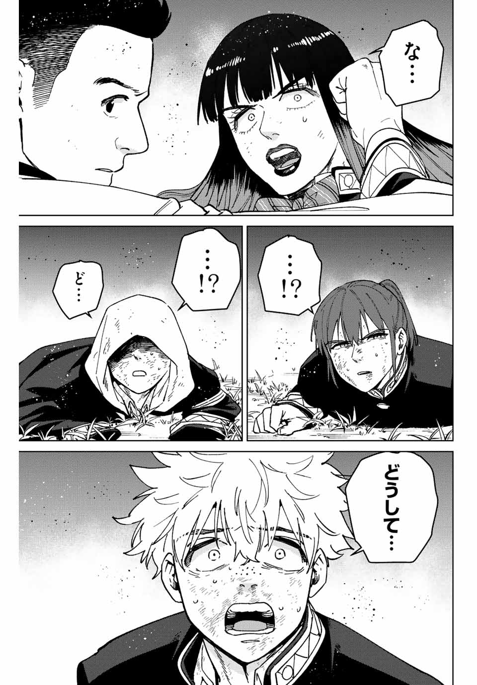 WIND BREAKER - raw - Chapter 115 - https://jpdd.ccdd.to/JPDD/windbreaker/245598/ndojienqvdb.jpg