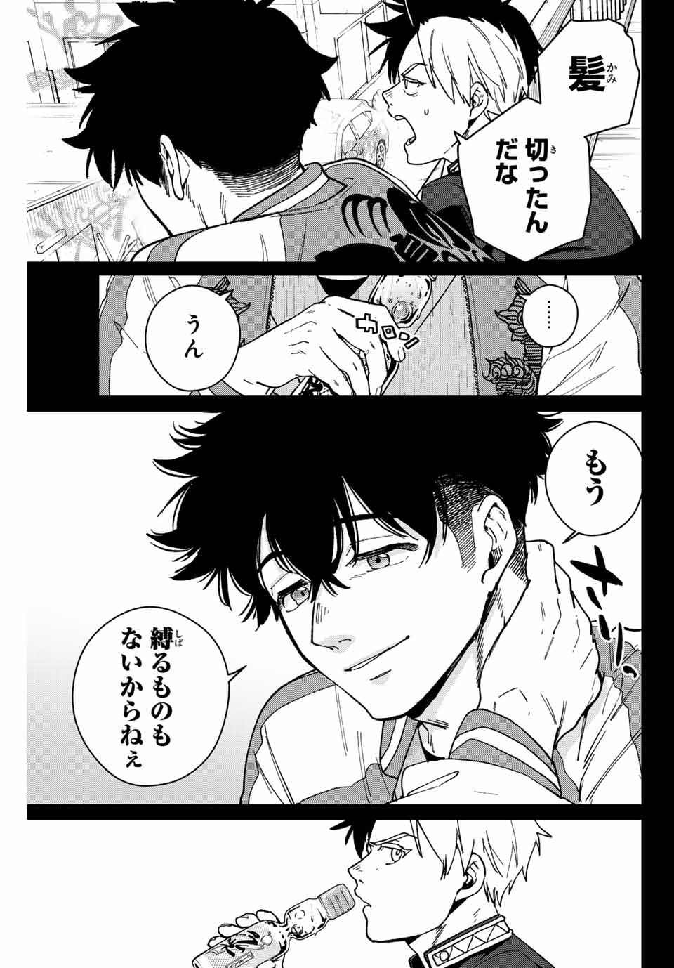 WIND BREAKER - raw - Chapter 115 - https://jpdd.ccdd.to/JPDD/windbreaker/245598/uysrlgyc5kt.jpg