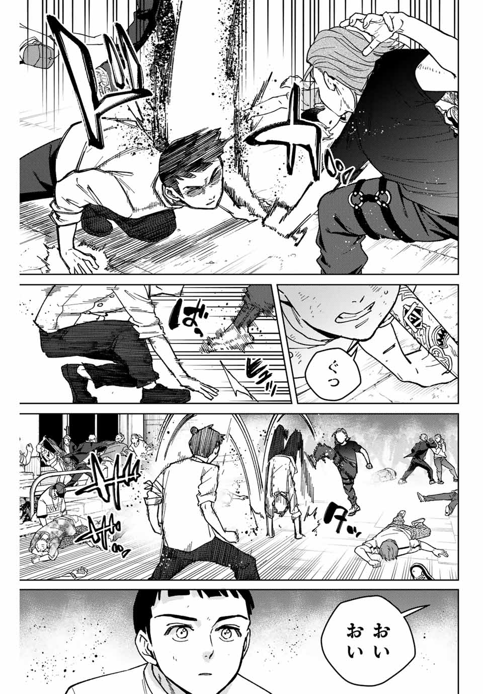 WIND BREAKER - raw - Chapter 118 - https://jpdd.ccdd.to/JPDD/windbreaker/248486/cmimx54ipyl.jpg