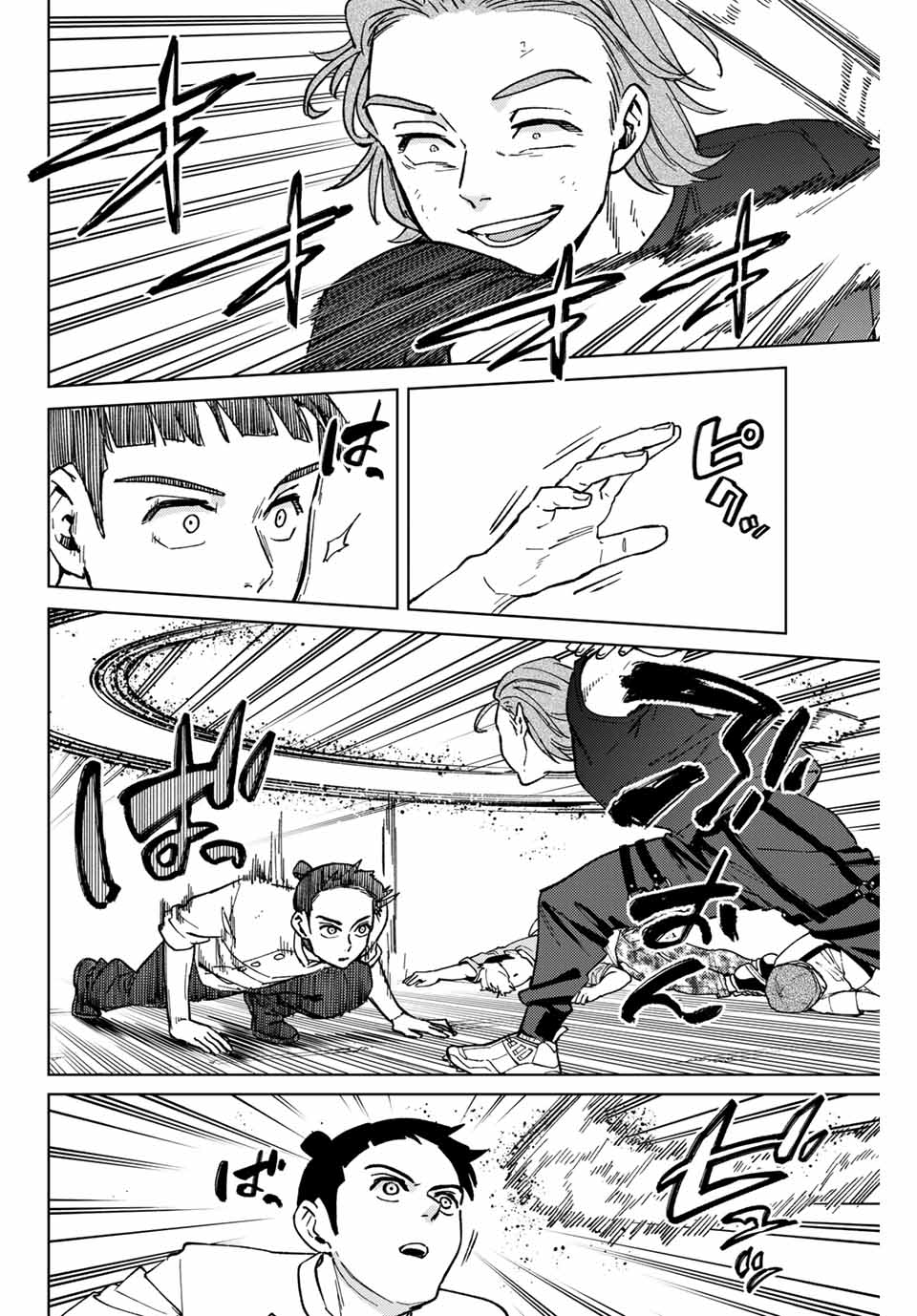 WIND BREAKER - raw - Chapter 118 - https://jpdd.ccdd.to/JPDD/windbreaker/248486/ecqgl2hr4fz.jpg