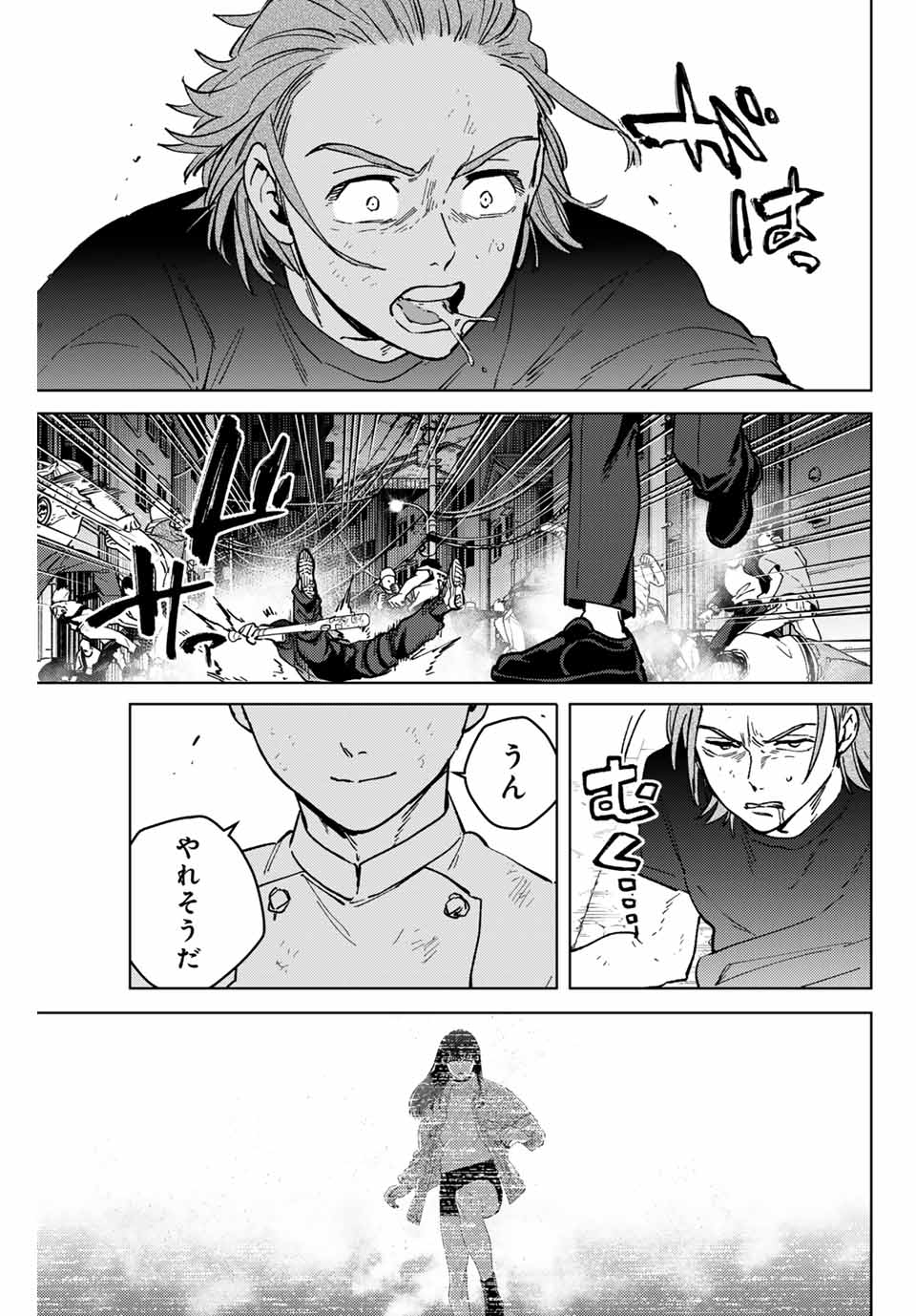 WIND BREAKER - raw - Chapter 118 - https://jpdd.ccdd.to/JPDD/windbreaker/248486/jm3oxhnj4bz.jpg