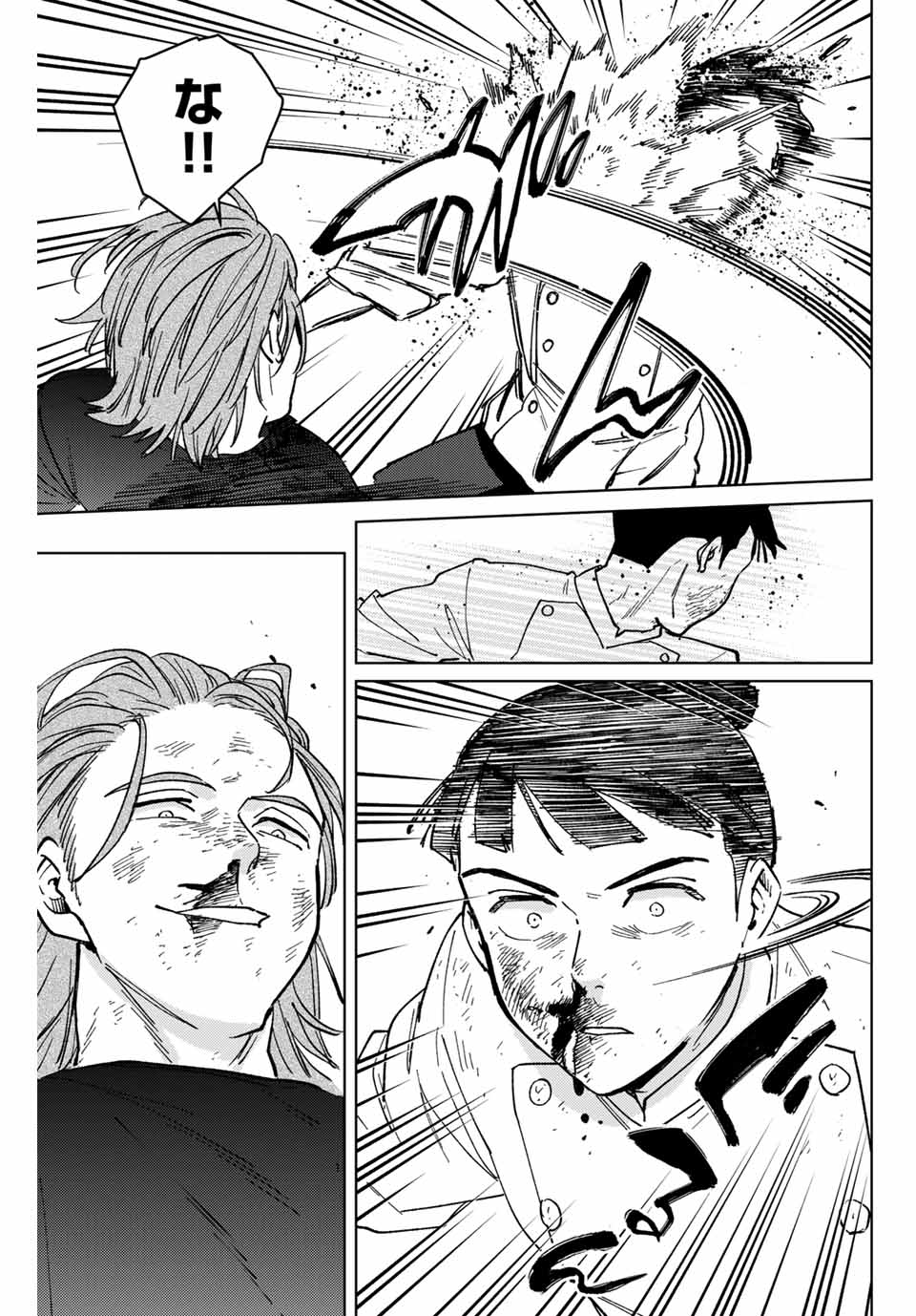 WIND BREAKER - raw - Chapter 119 - https://jpdd.ccdd.to/JPDD/windbreaker/249383/fbhy2ibfyl0.jpg