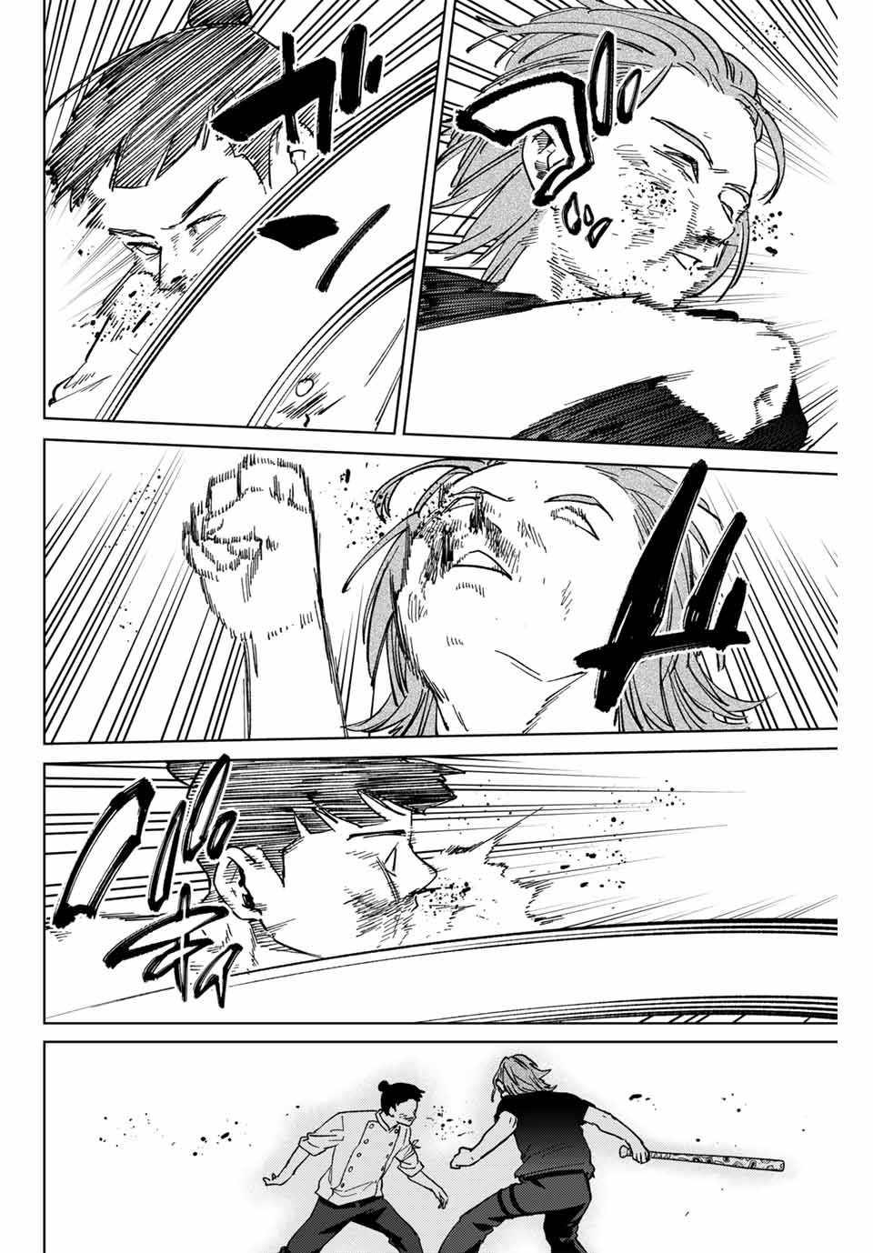 WIND BREAKER - raw - Chapter 119 - https://jpdd.ccdd.to/JPDD/windbreaker/249383/ugek3t3xh5h.jpg