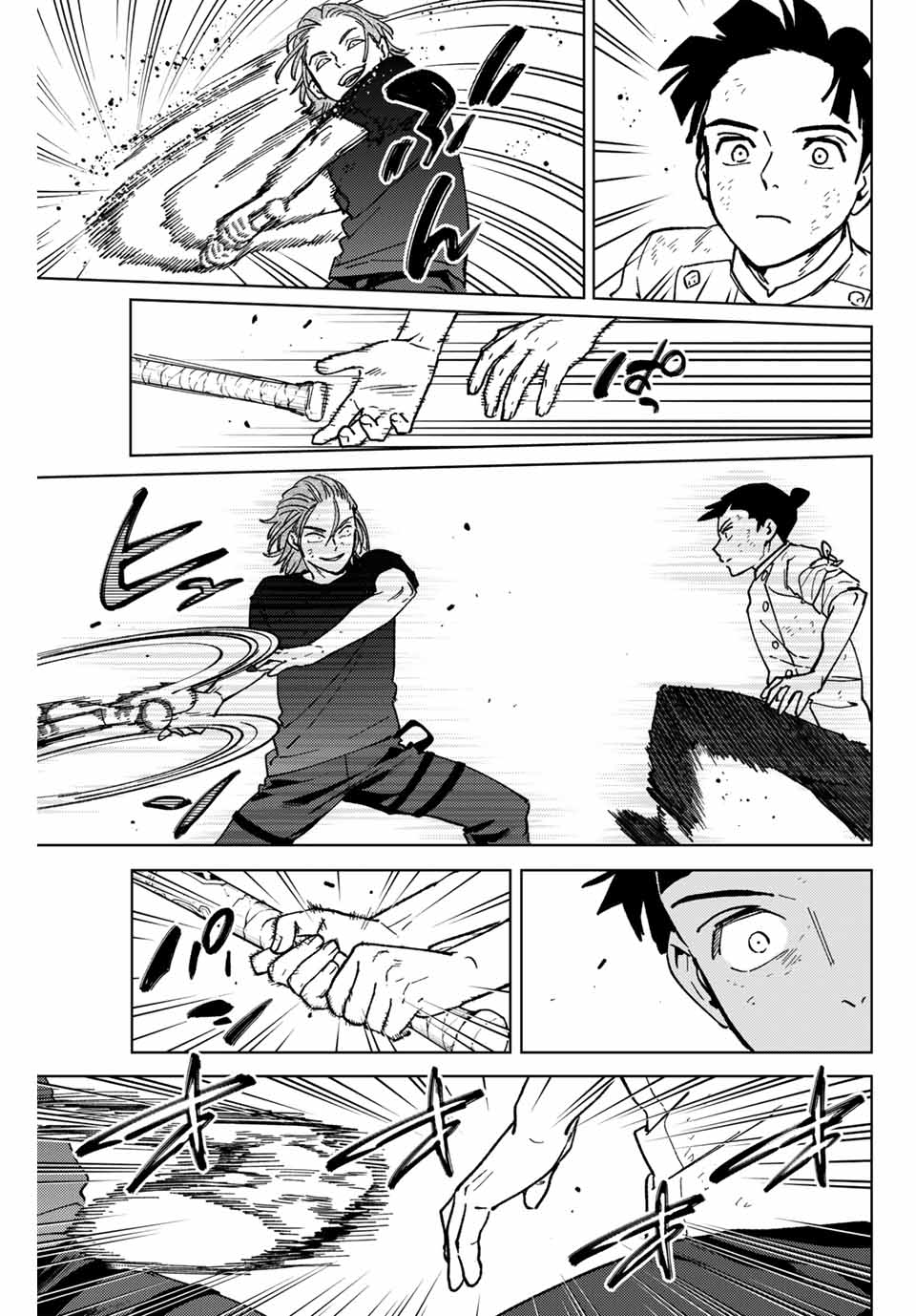 WIND BREAKER - raw - Chapter 119 - https://jpdd.ccdd.to/JPDD/windbreaker/249383/ux1yosindc2.jpg