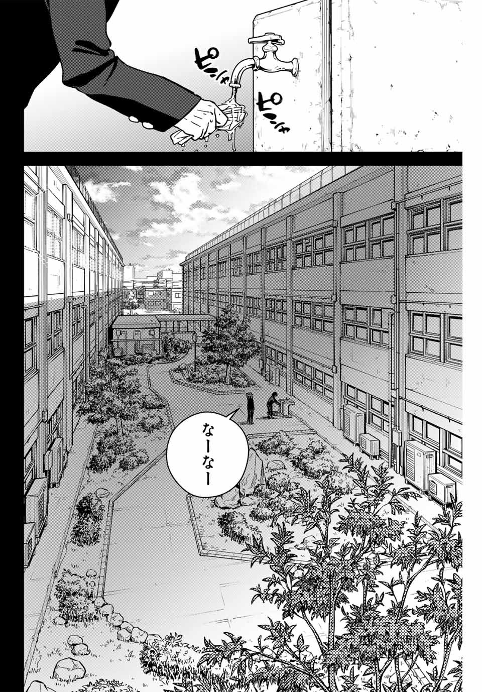 WIND BREAKER - raw - Chapter 121 - https://jpdd.ccdd.to/JPDD/windbreaker/251228/0im4f30oi41.jpg