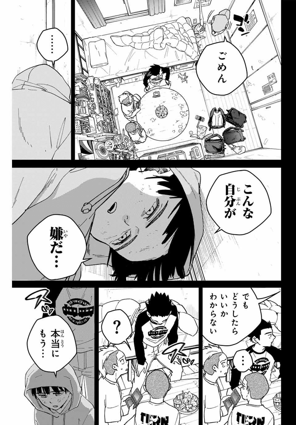 WIND BREAKER - raw - Chapter 124 - https://jpdd.ccdd.to/JPDD/windbreaker/255016/hhorqir10a2.jpg