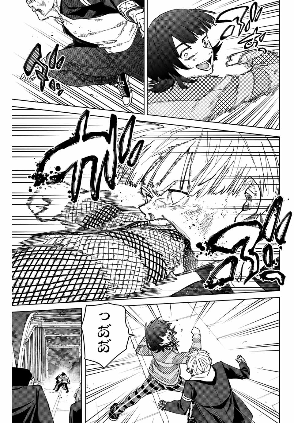 WIND BREAKER - raw - Chapter 125 - https://jpdd.ccdd.to/JPDD/windbreaker/255826/cl30dugaqxl.jpg