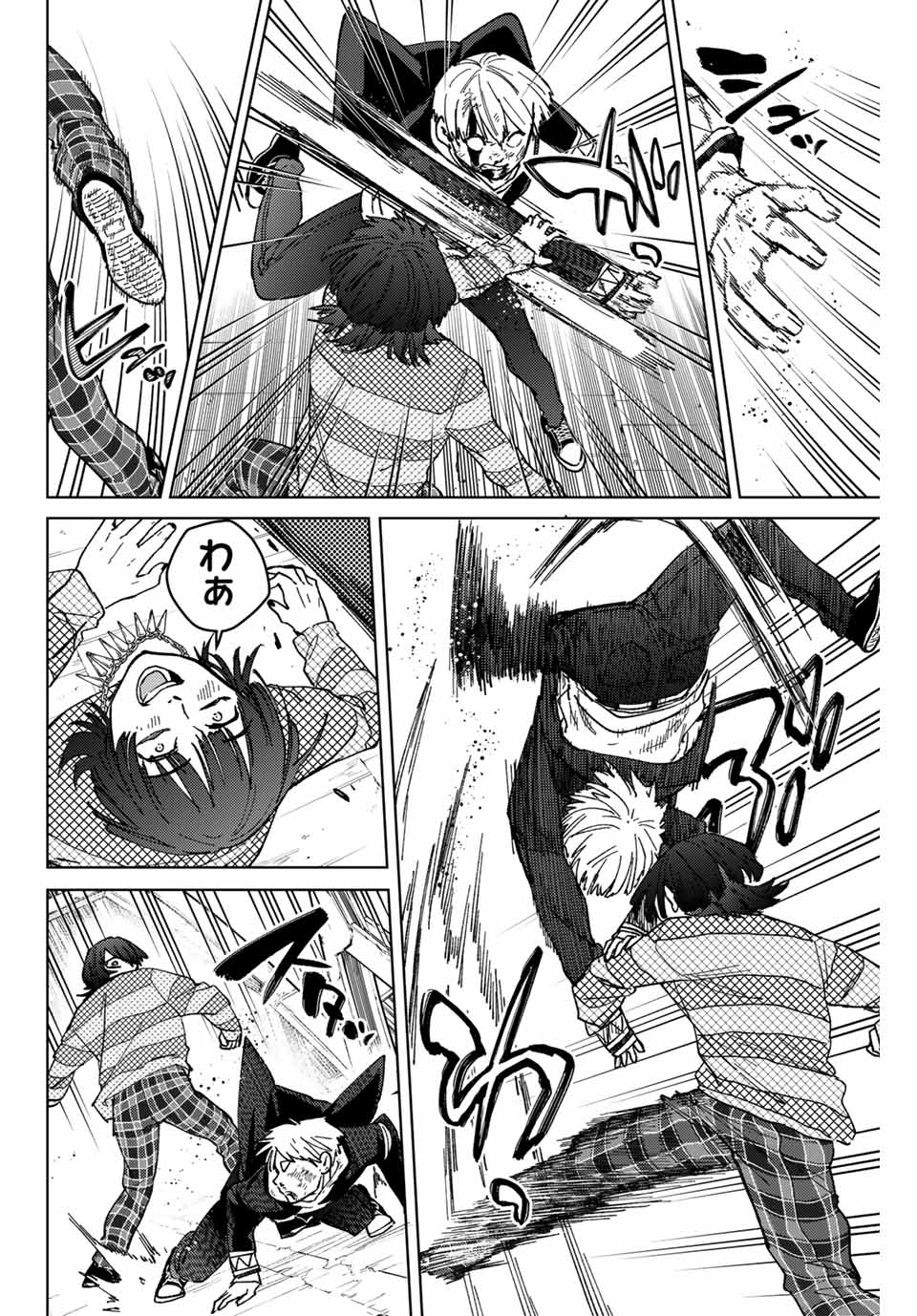 WIND BREAKER - raw - Chapter 125 - https://jpdd.ccdd.to/JPDD/windbreaker/255826/fhu4skoqdcd.jpg